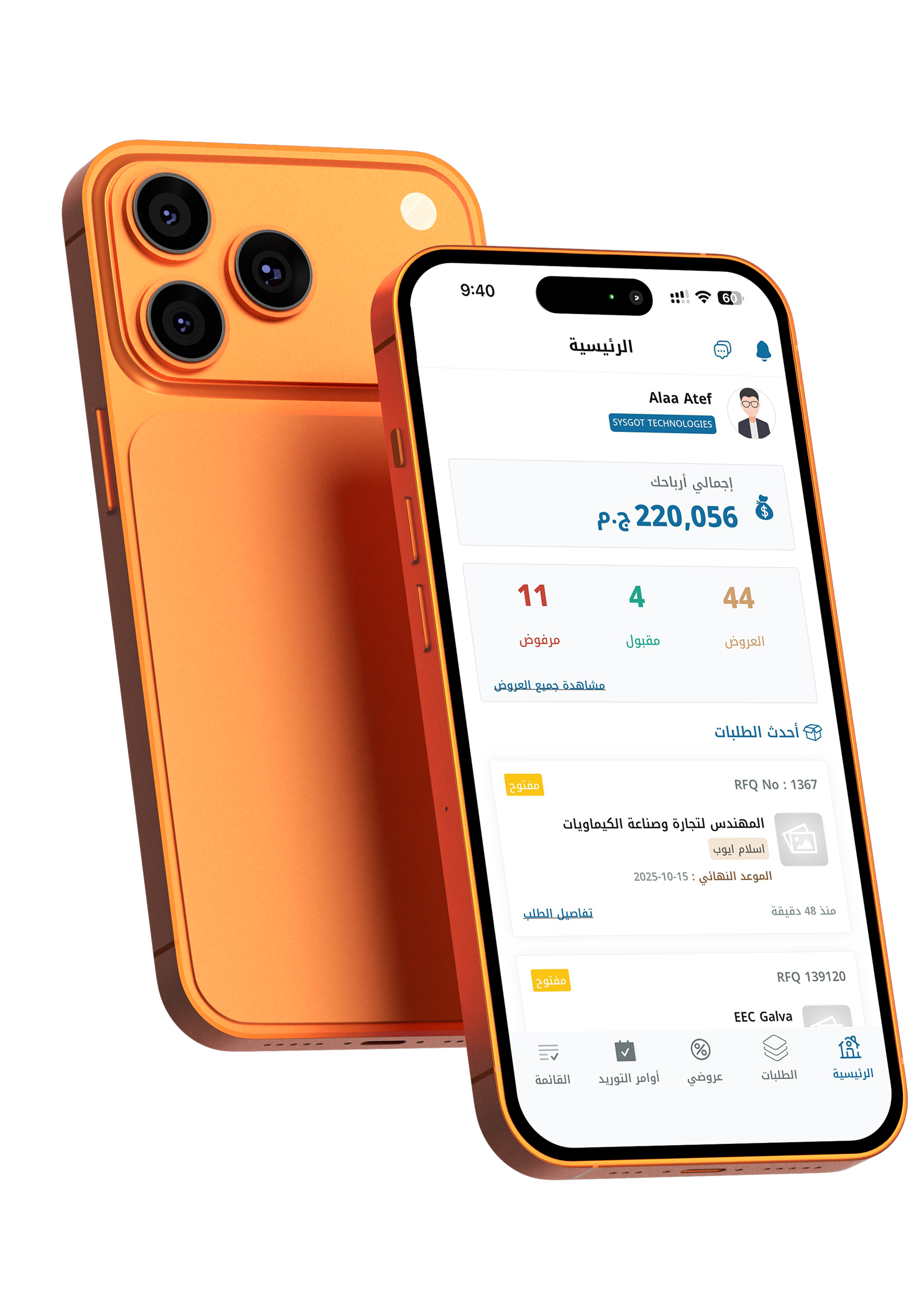 Mobile App