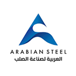 العربية لصناعة الصلب